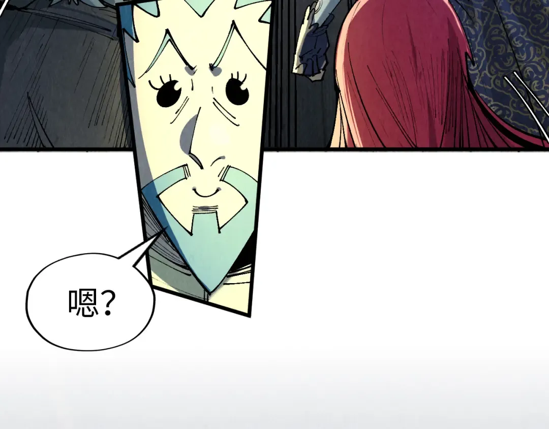 第290话 明月神体 第103页