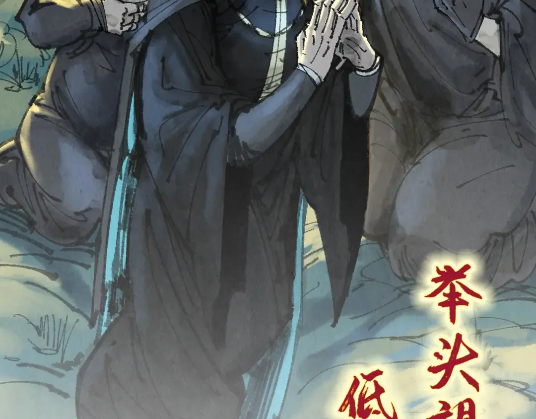 第290话 明月神体 第107页