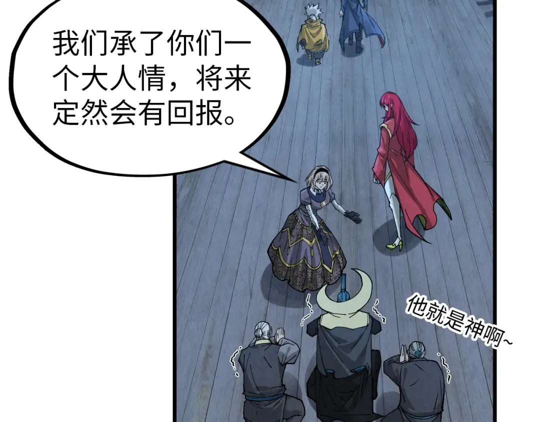 第291话 跨域传送 第10页