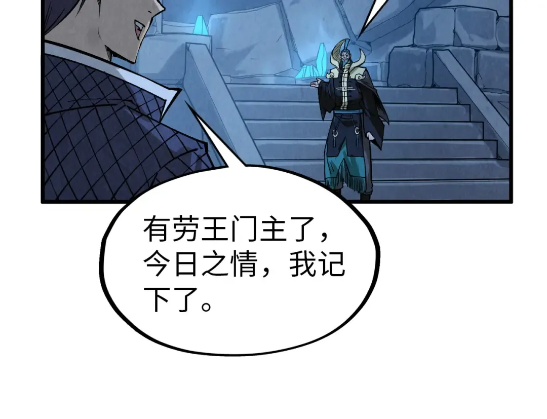 第291话 跨域传送 第18页