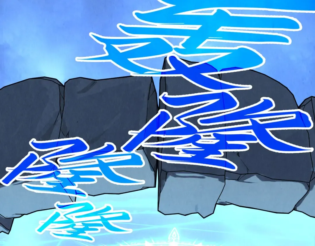 第291话 跨域传送 第21页