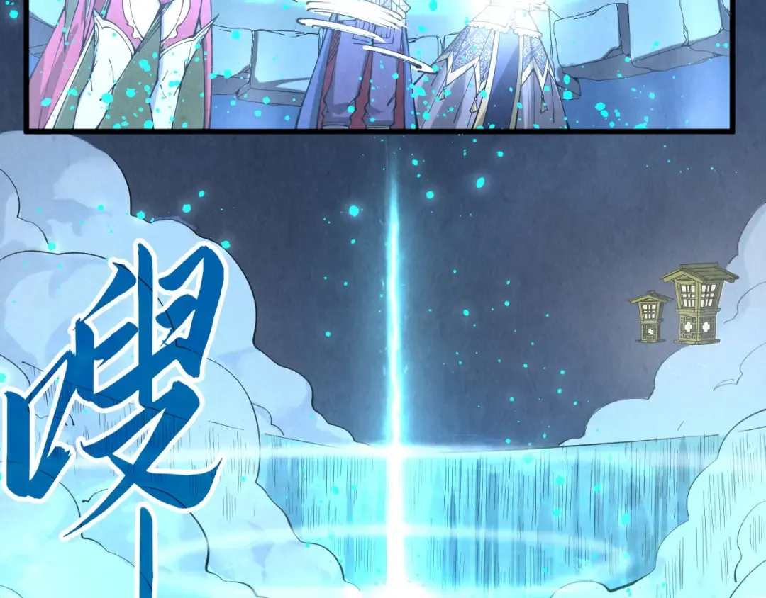 第291话 跨域传送 第26页