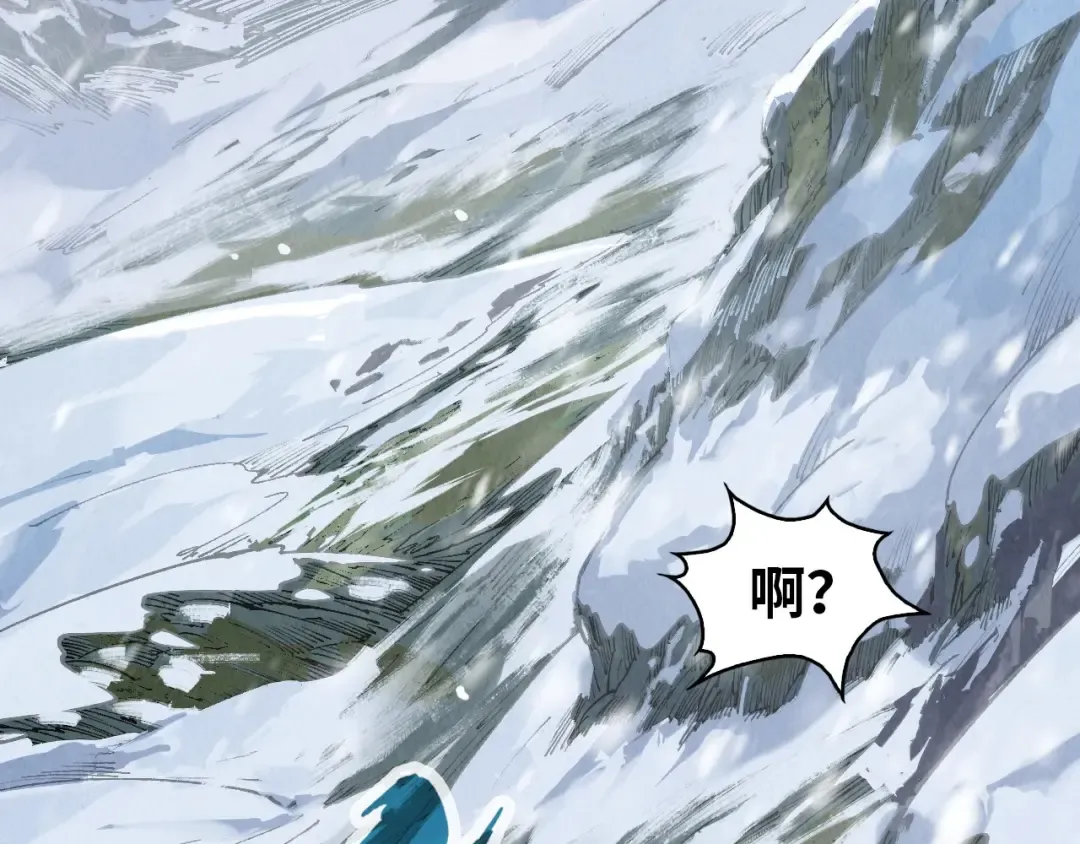 第291话 跨域传送 第33页