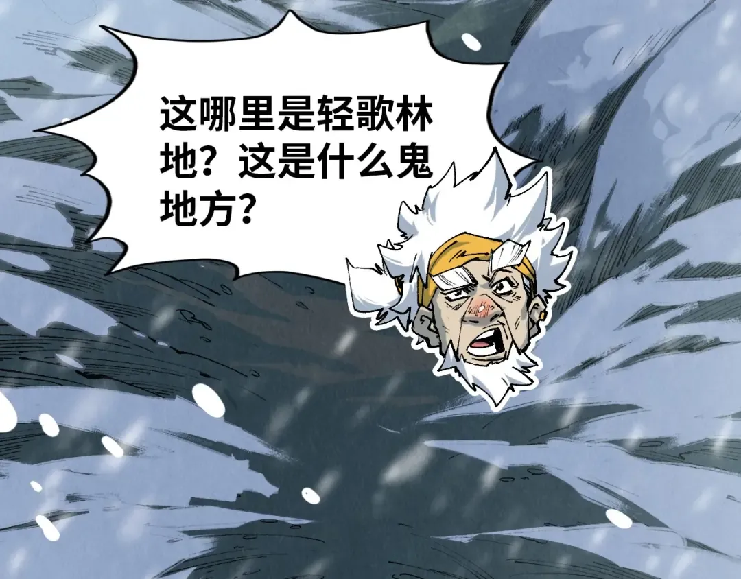 第291话 跨域传送 第35页