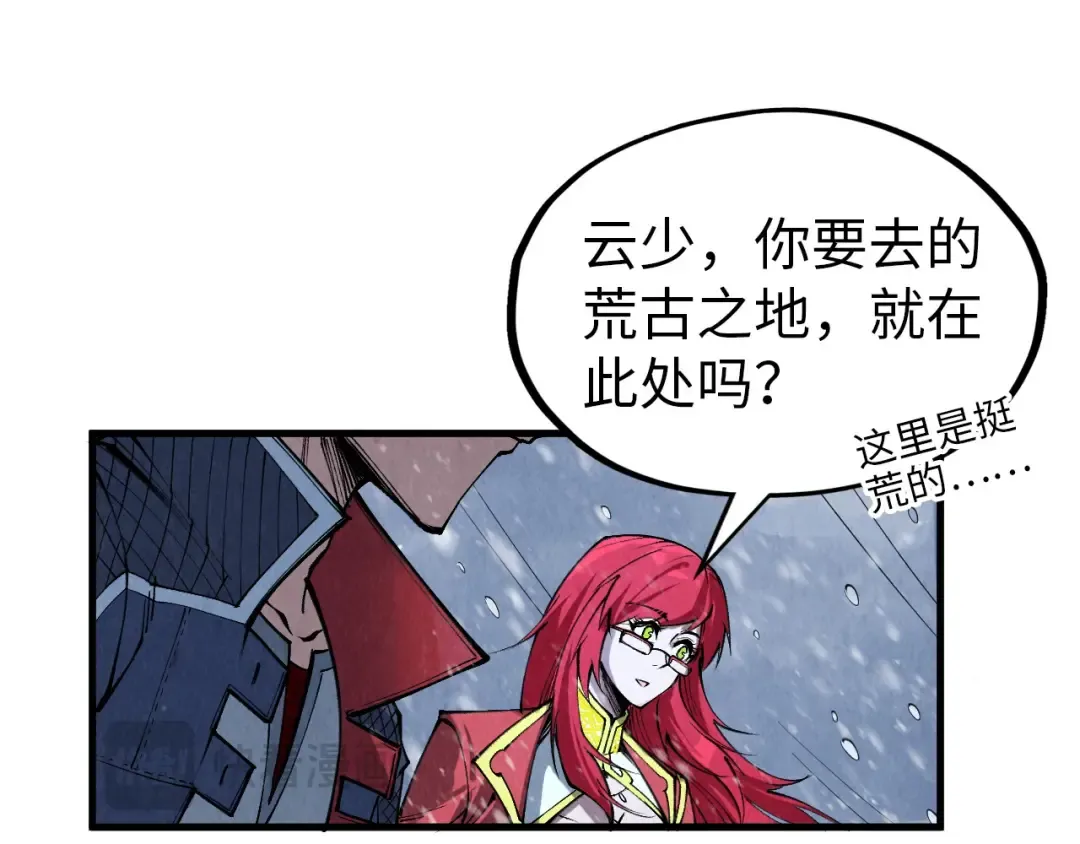 第291话 跨域传送 第37页