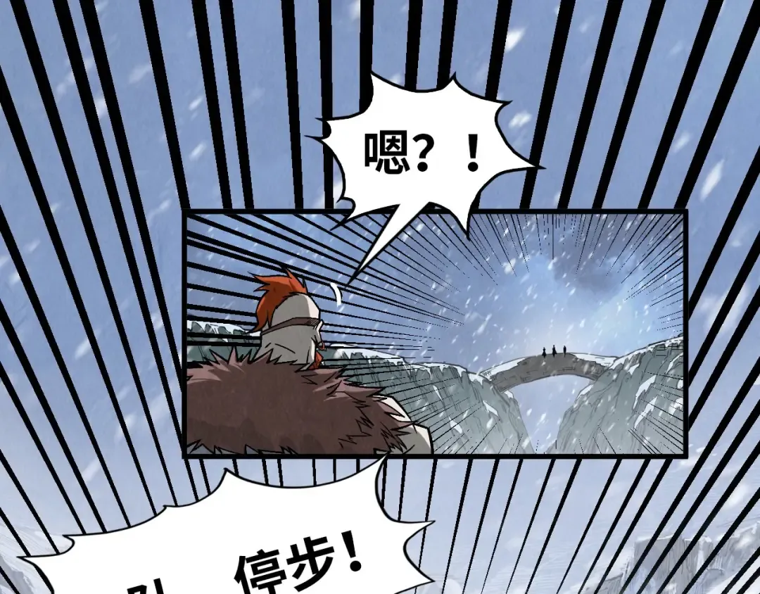 第291话 跨域传送 第53页