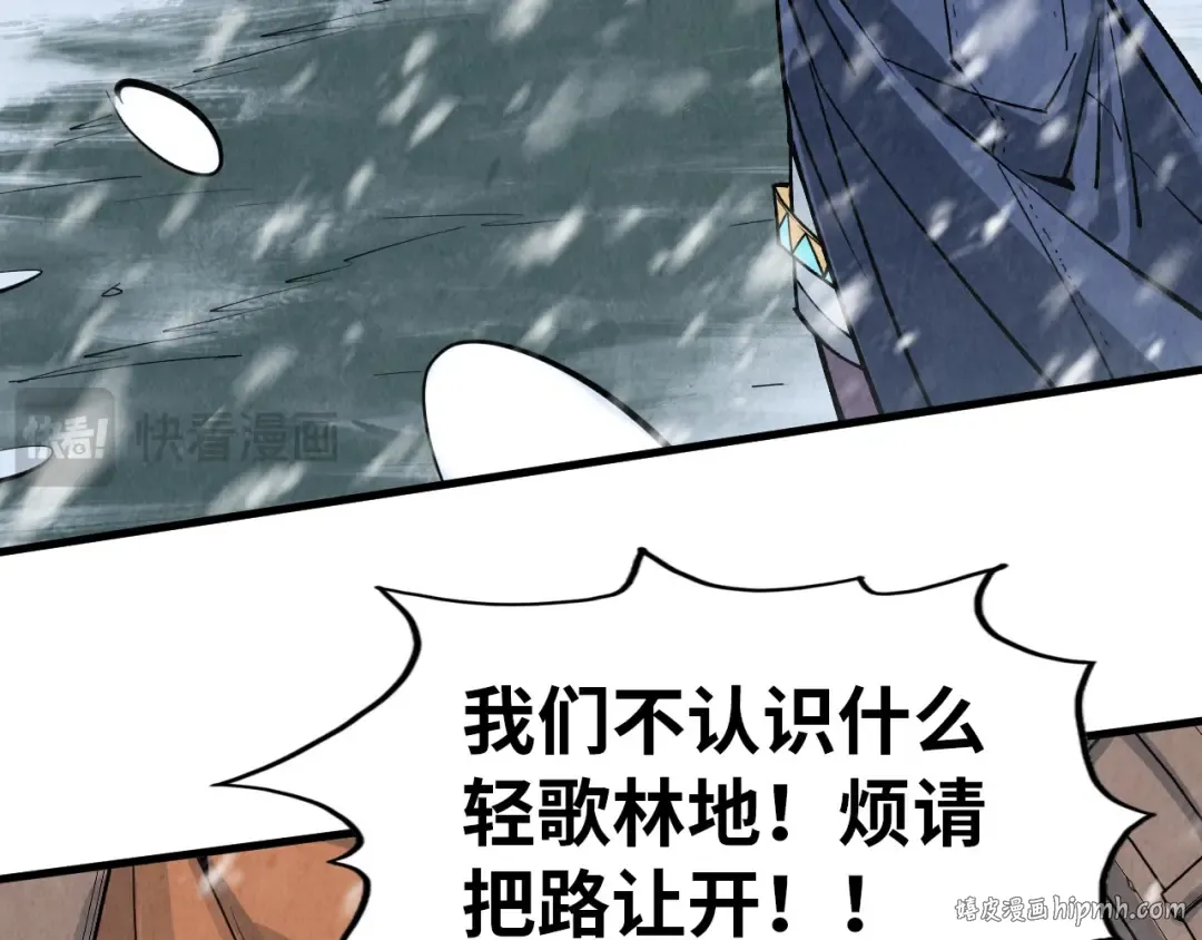 第291话 跨域传送 第56页