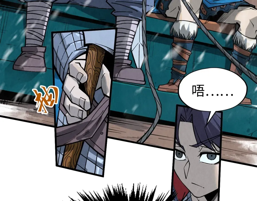 第291话 跨域传送 第58页