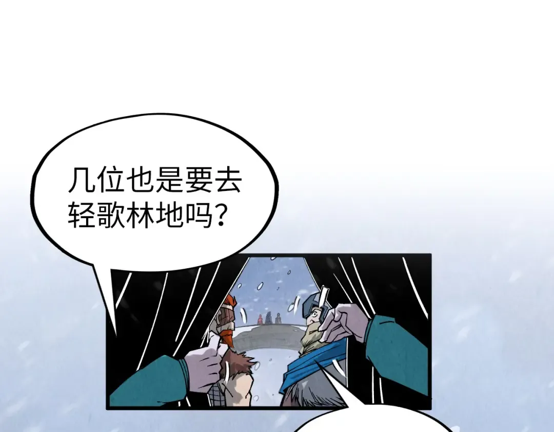 第291话 跨域传送 第60页