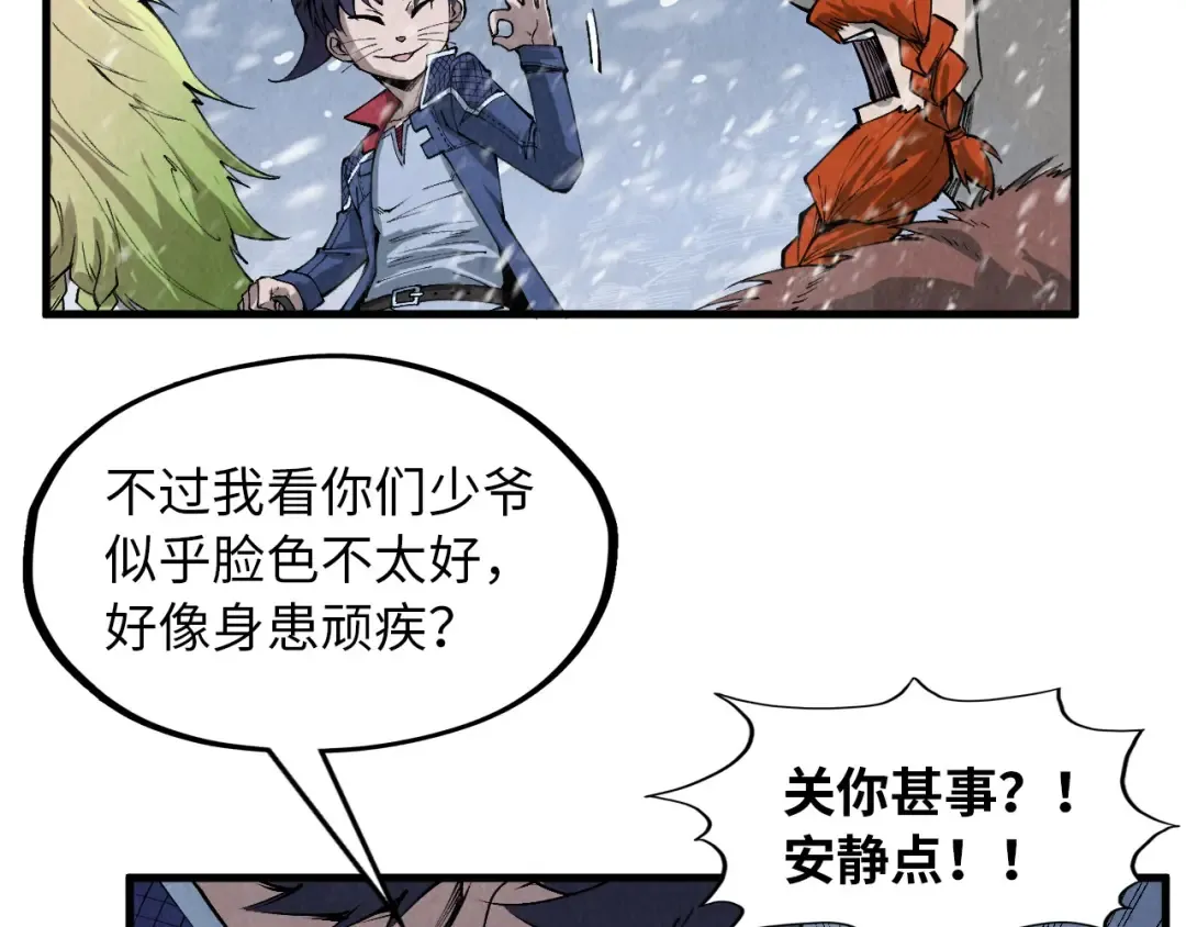 第291话 跨域传送 第89页
