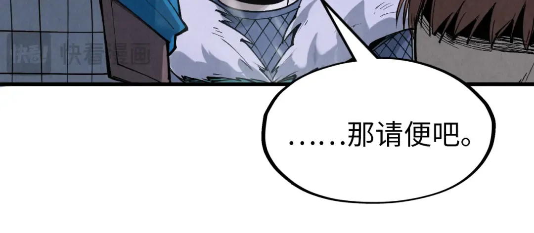 第291话 跨域传送 第115页
