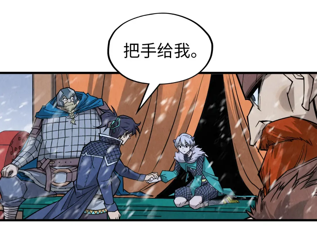 第291话 跨域传送 第116页