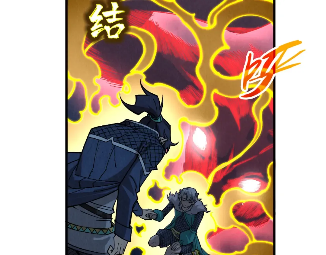 第291话 跨域传送 第118页