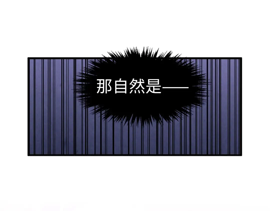 第291话 跨域传送 第134页