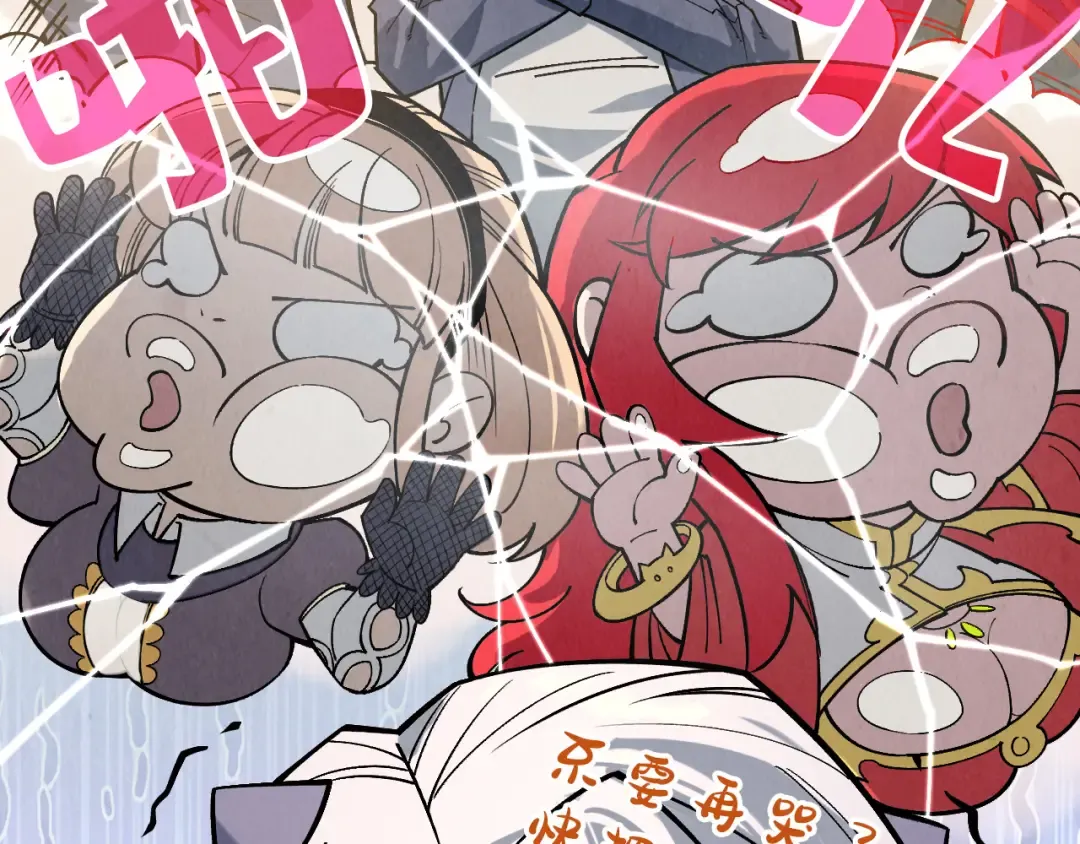 第291话 跨域传送 第137页