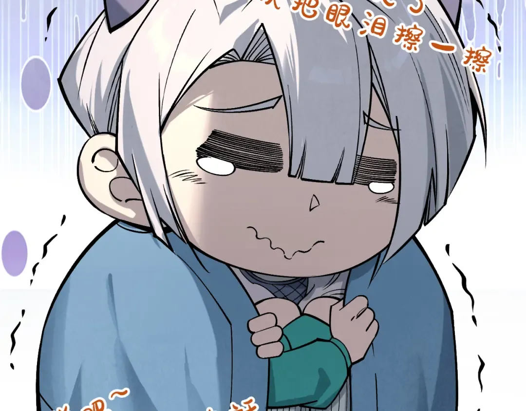 第291话 跨域传送 第138页