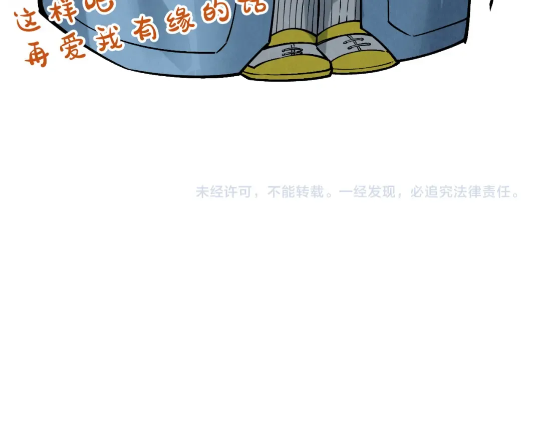 第291话 跨域传送 第139页