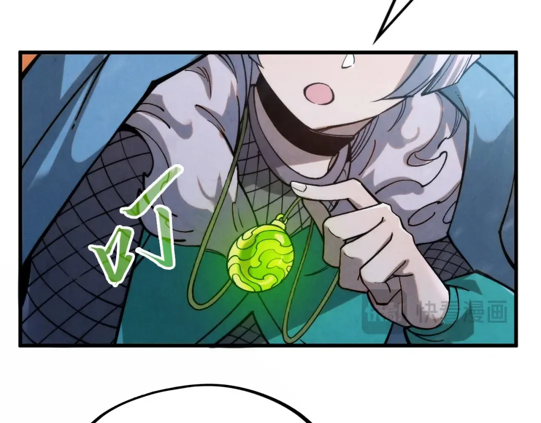第292话 五行噬灵鼠 第20页