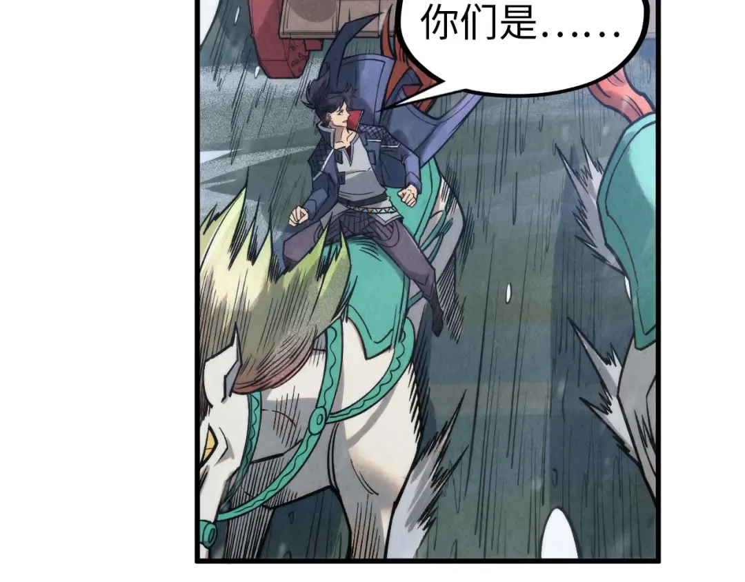 第292话 五行噬灵鼠 第58页