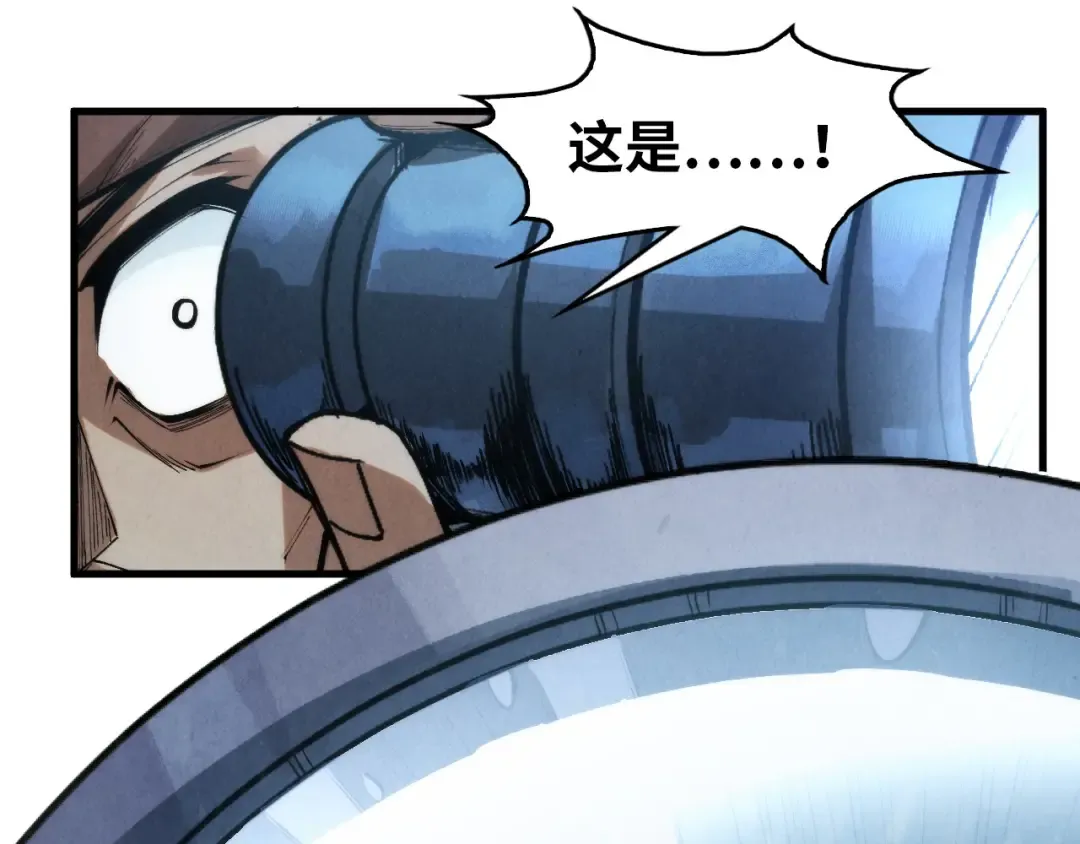 第292话 五行噬灵鼠 第74页