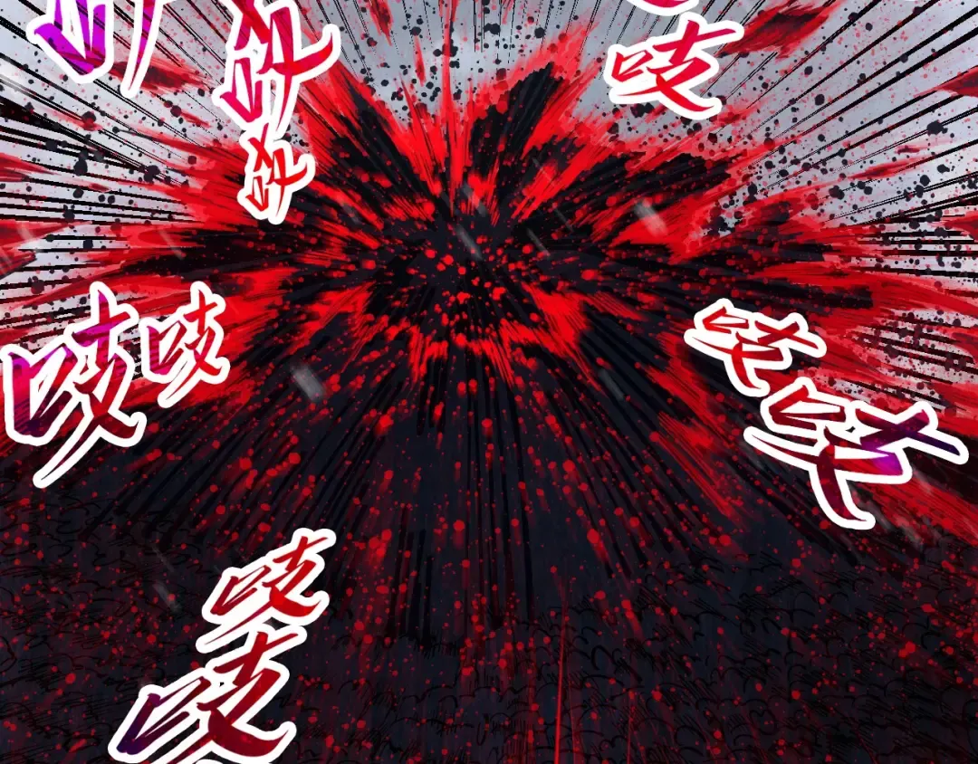 第292话 五行噬灵鼠 第79页