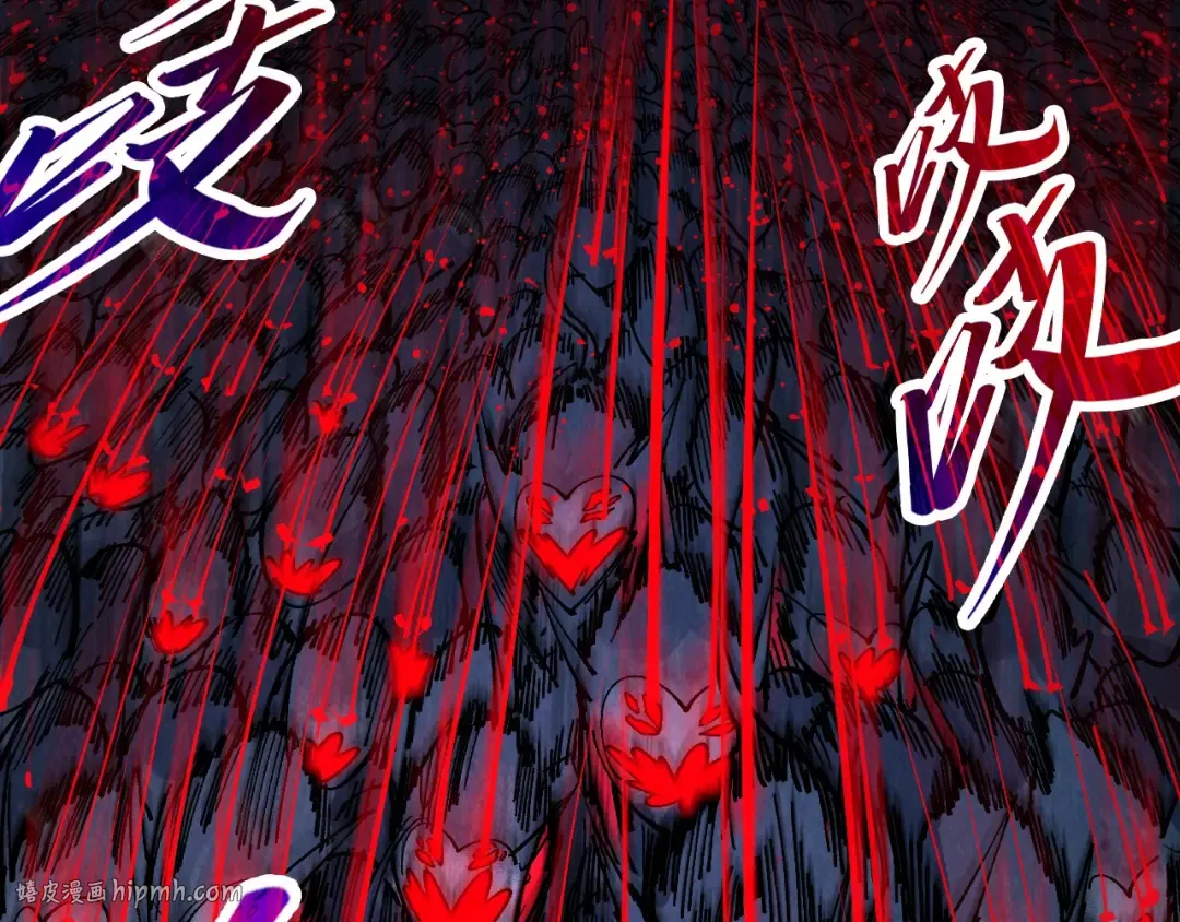 第292话 五行噬灵鼠 第80页