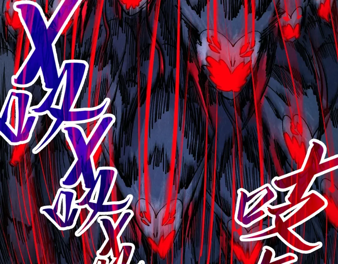 第292话 五行噬灵鼠 第81页