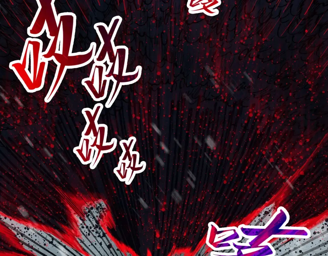 第292话 五行噬灵鼠 第83页