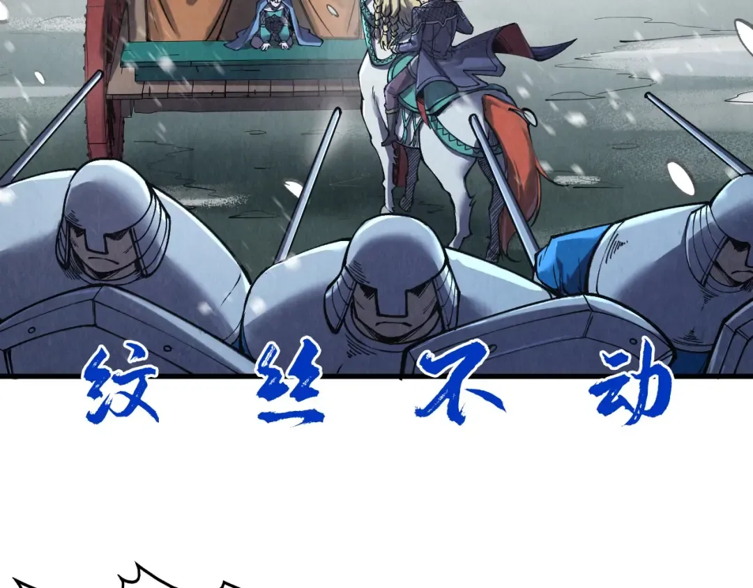 第292话 五行噬灵鼠 第90页