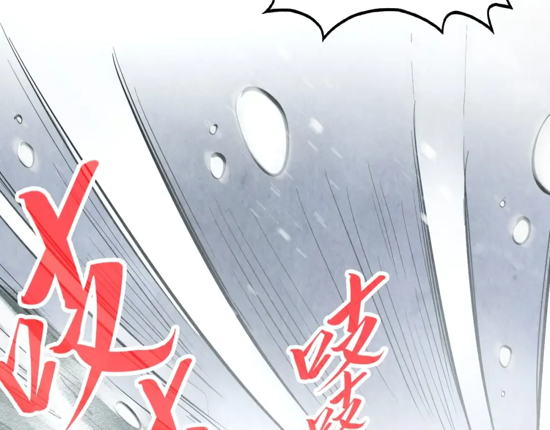 第292话 五行噬灵鼠 第100页