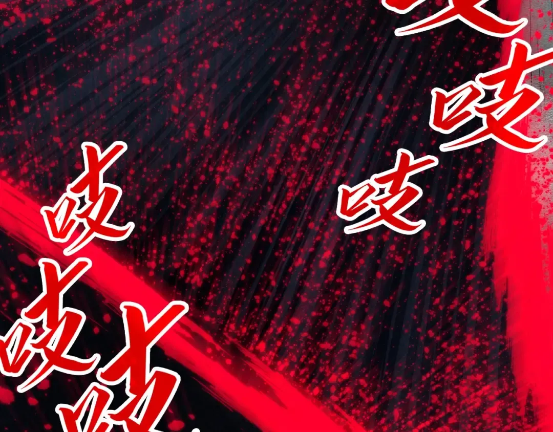 第292话 五行噬灵鼠 第102页