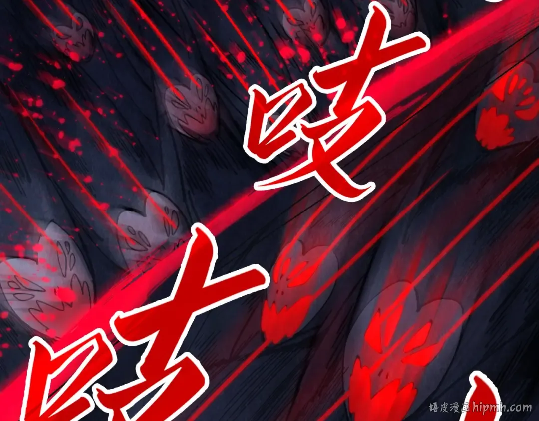 第292话 五行噬灵鼠 第104页