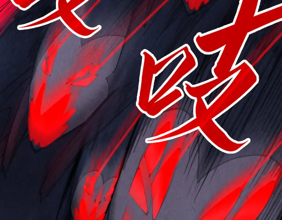 第292话 五行噬灵鼠 第105页
