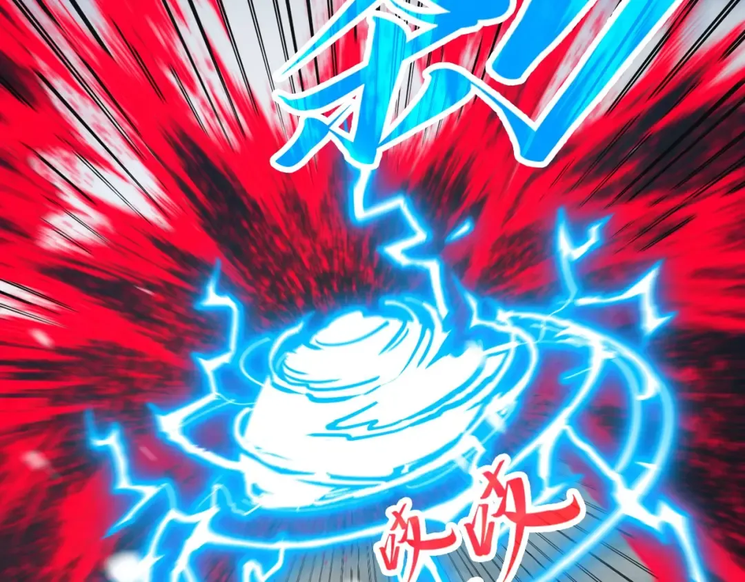 第292话 五行噬灵鼠 第114页
