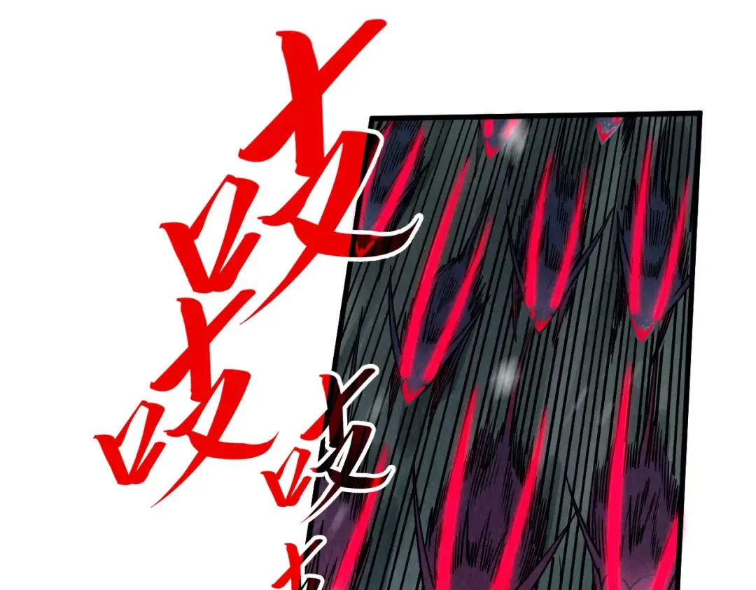 第292话 五行噬灵鼠 第117页