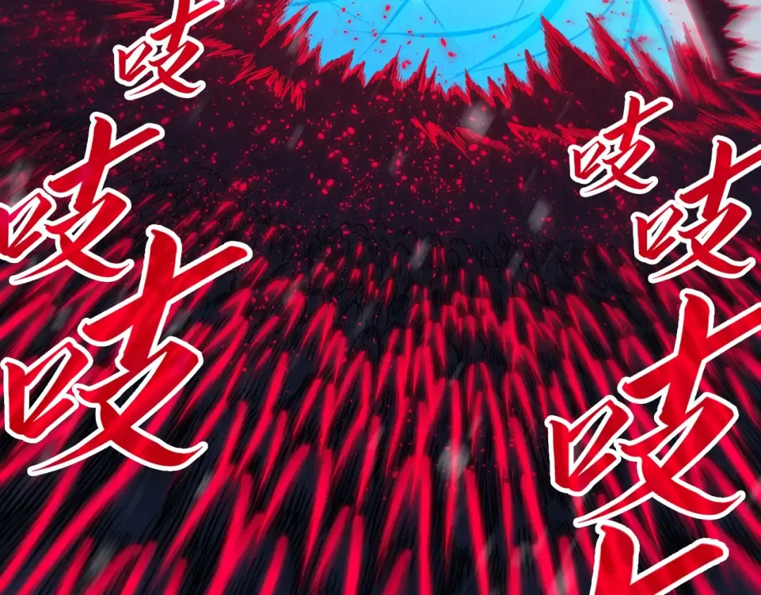 第292话 五行噬灵鼠 第124页