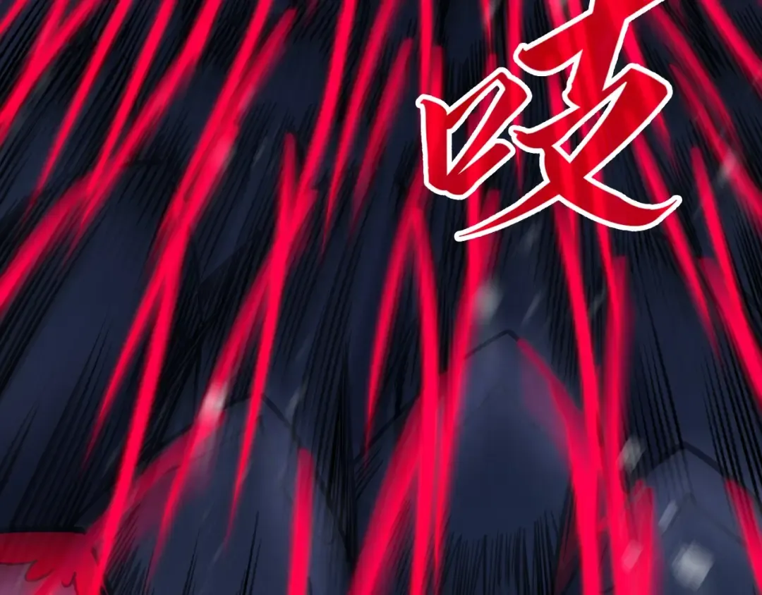 第292话 五行噬灵鼠 第125页