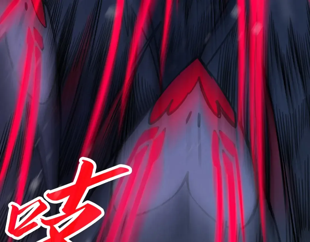 第292话 五行噬灵鼠 第126页