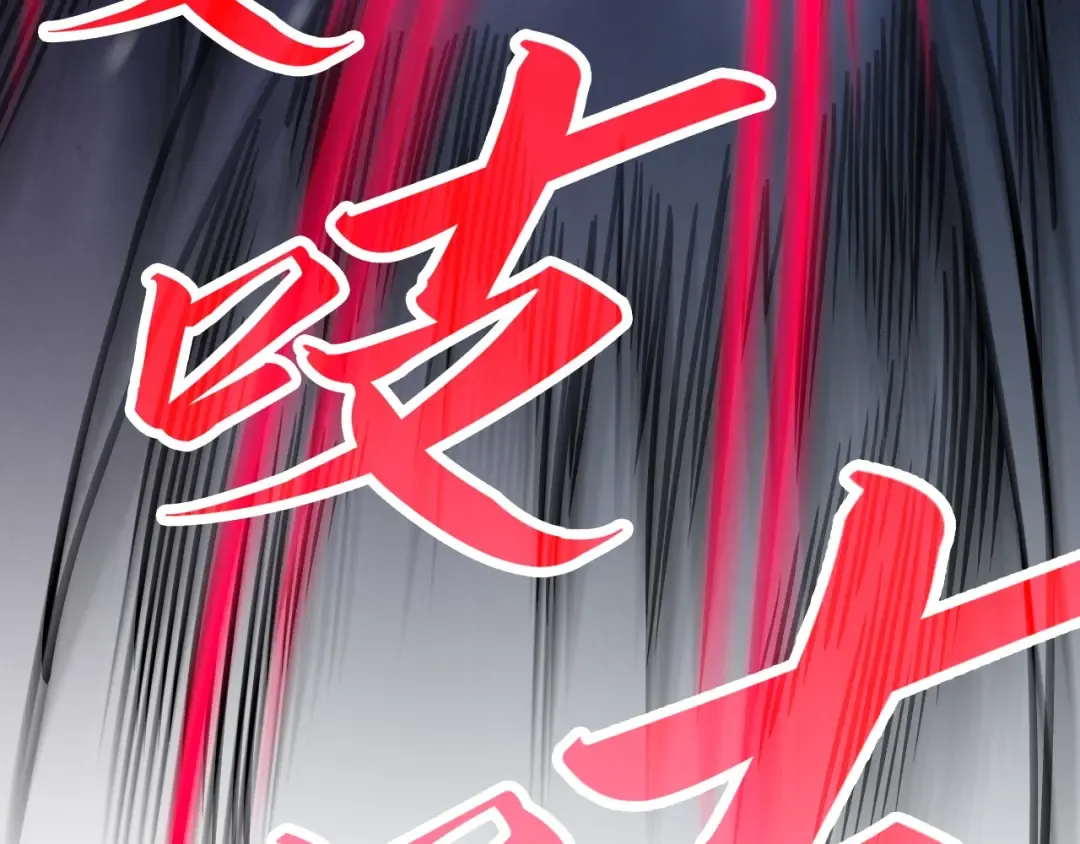 第292话 五行噬灵鼠 第127页