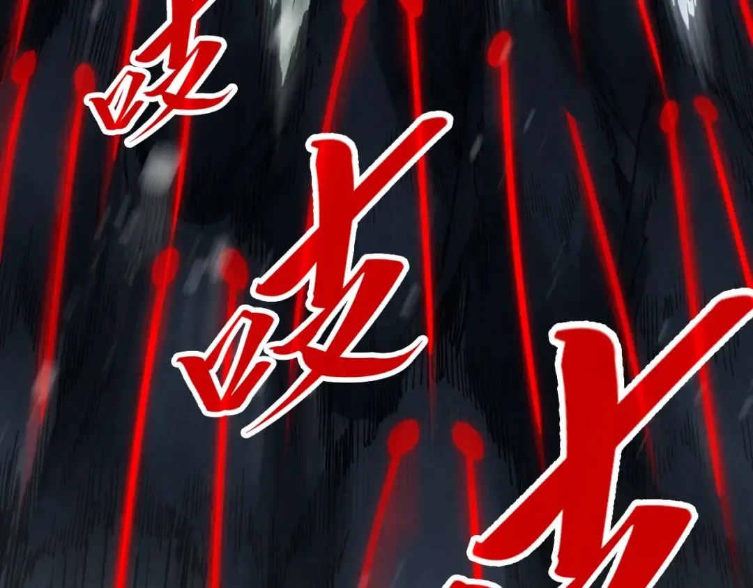 第292话 五行噬灵鼠 第143页