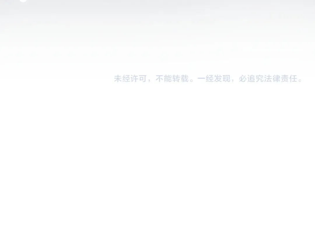 第292话 五行噬灵鼠 第145页