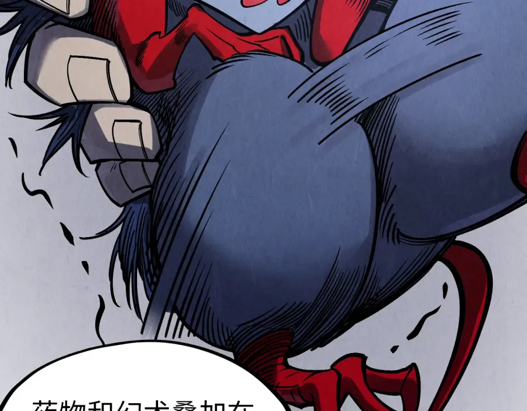 第293话 突围 第13页