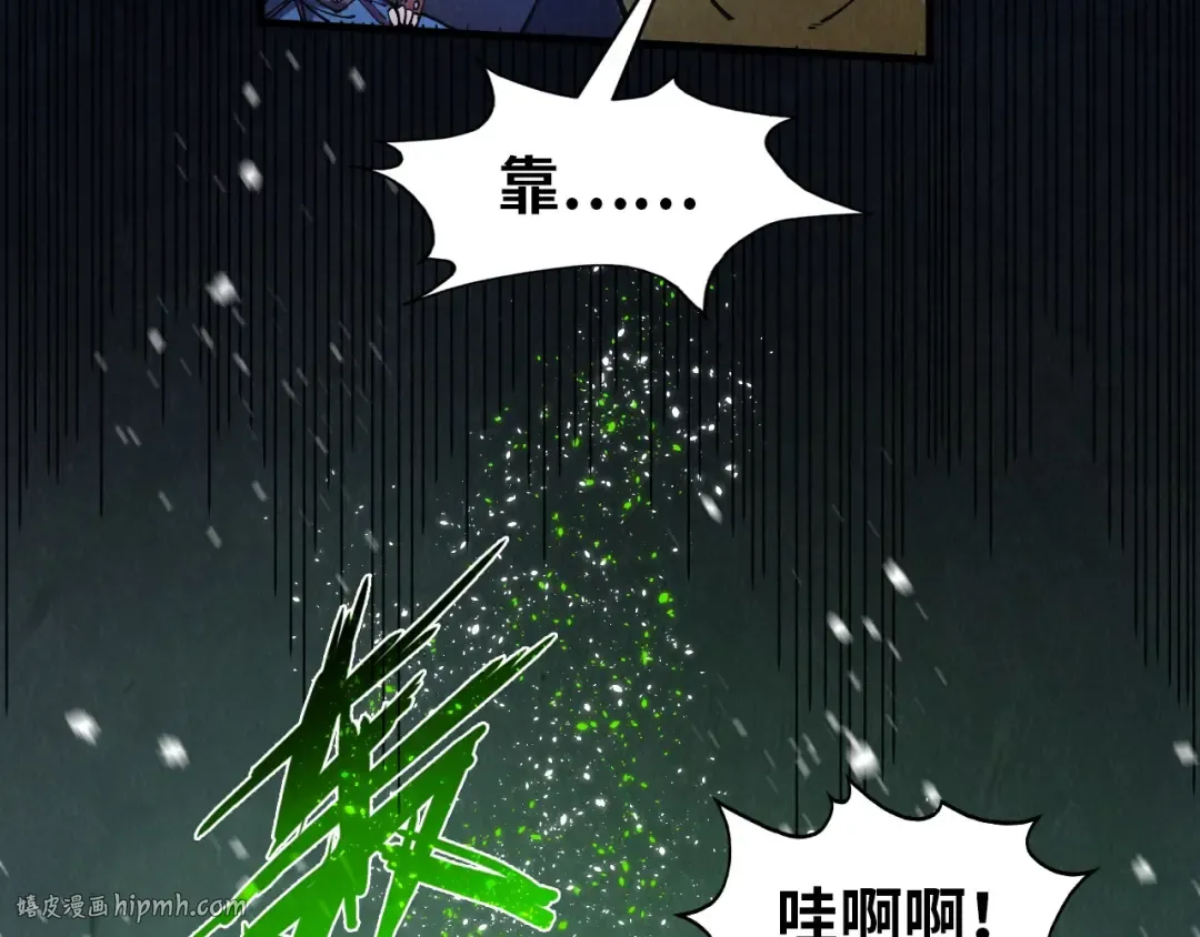 第293话 突围 第32页