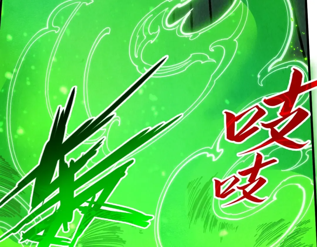第293话 突围 第39页
