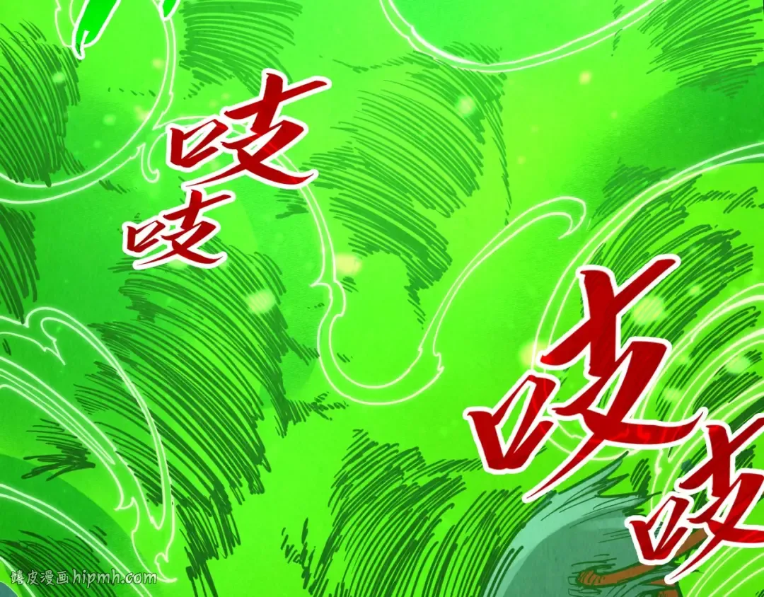 第293话 突围 第40页