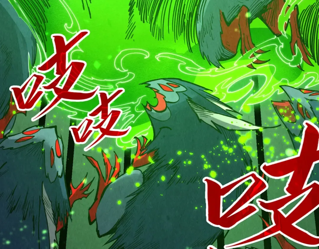 第293话 突围 第41页