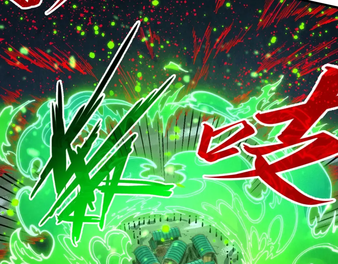 第293话 突围 第43页