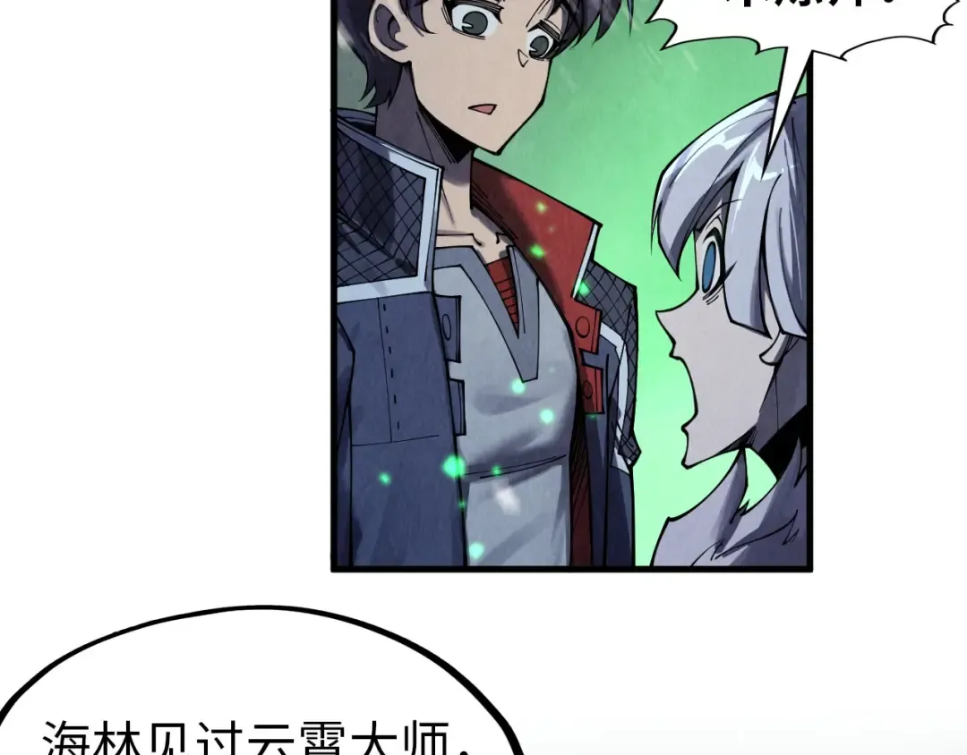 第293话 突围 第51页
