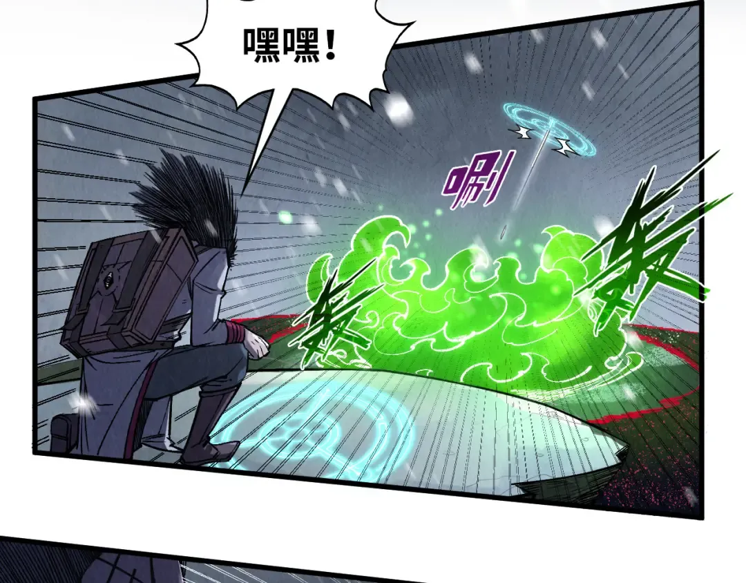 第293话 突围 第69页
