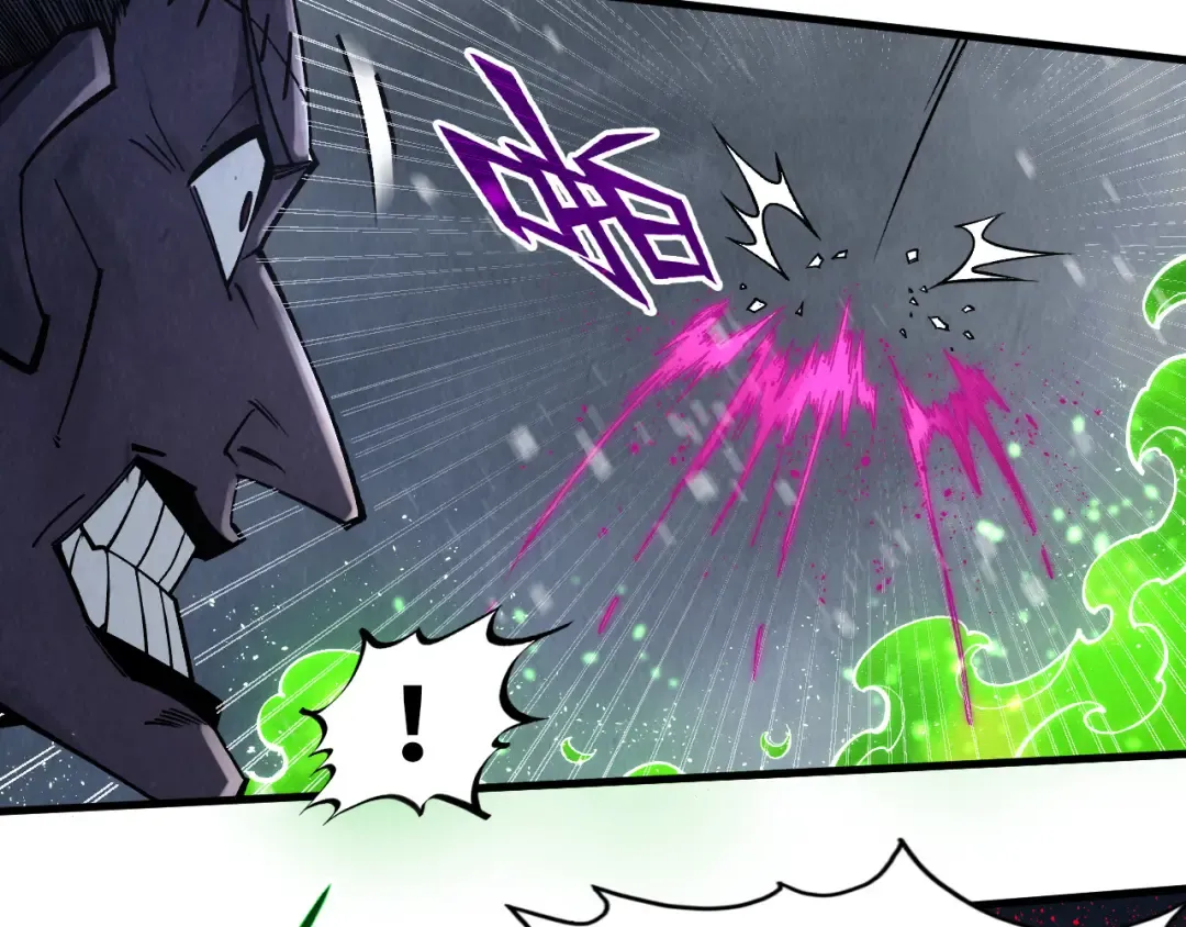 第293话 突围 第70页
